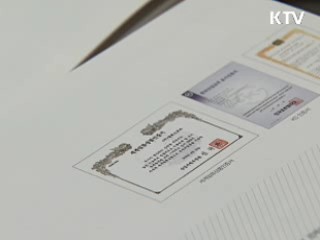 외국인투자 급증 '한EU FTA 기대감'