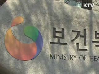 일부 납부한 연금보험료도 가입기간에 반영