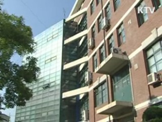 이 대통령 "실력과 노력으로 꿈 이루는 사회…공생발전 시작"