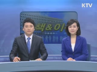 정책&이슈 (18회)