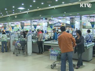 기준금리 다섯달째 동결···연 3.25%