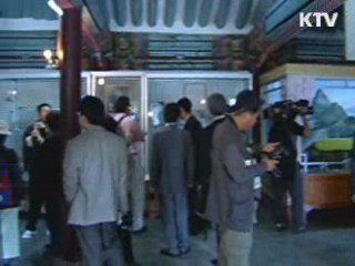 남북, 개성 만월대서 문화재 긴급안전조치