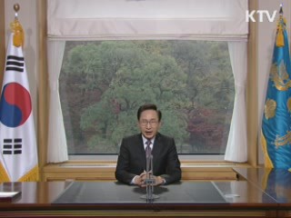 이 대통령 78차 라디오·인터넷 연설 다시 듣기