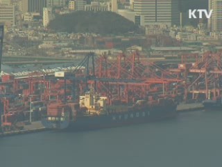 '무역 1조 달러' 시대 진입…한국경제 세계로