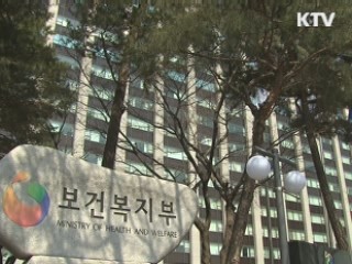 장애인 시설 인권침해 무더기 적발