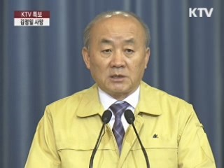 "북한 주민에 위로"…답례 민간조문 허용