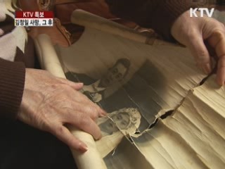 고향을 두고 온 사람들