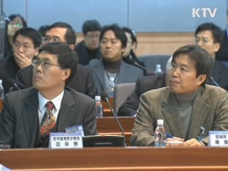 법제처, 조례·규칙 품질개선 지원 강화