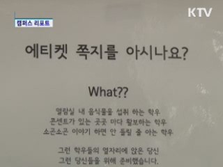 도서관 문화가 바뀌고 있다