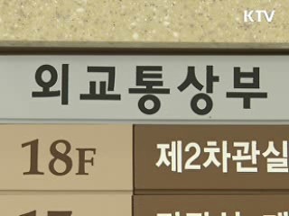 외교부 "인도네시아 강진, 한인 피해 없어"