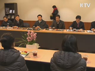 공공부문 비정규직 무기계약직 전환