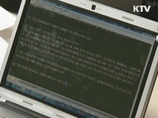 기준금리 8개월 연속 동결…연 3.25%