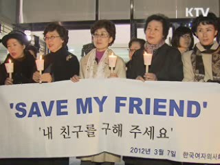 계속되는 시위···"탈북자 강제북송 중단"