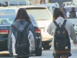 숨어있는 학교폭력 없앤다