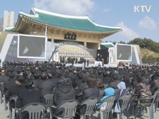 천안함 피격 2주기···이달 말까지 '추모행사'