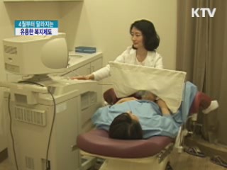 정책&이슈 (119회)