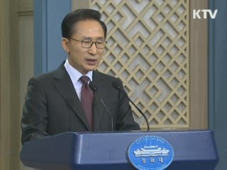 이 대통령 "불법 사금융 반드시 뿌리뽑겠다" 