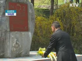 굿모닝 투데이 (141회)