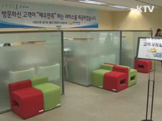 대기업 장학 재단, 지방대생 우선 지원