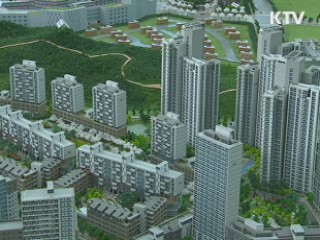 정부, 오늘 주택거래 활성화 대책 발표