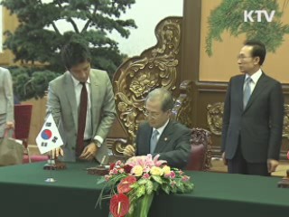 한·일·중 공동선언문 채택···FTA 작업 '즉시 착수'