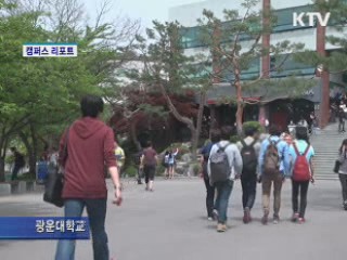 즐거운 나눔 V 콘서트