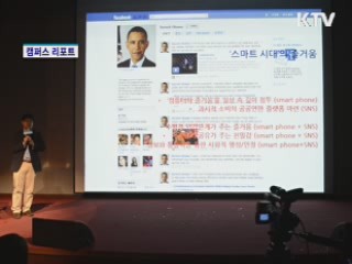 세상은 스마트 리더를 원한다