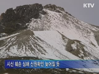 희생자 신원 확인 계속…현재 6명 확인