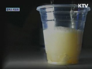 '붕붕드링크' 아시나요? [캠퍼스 리포트]