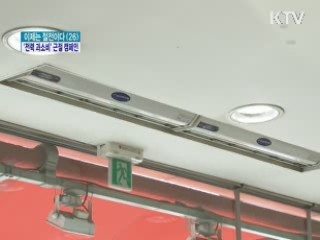 '전력 과소비' 근절 캠페인···"문 열고 냉방 안돼!"