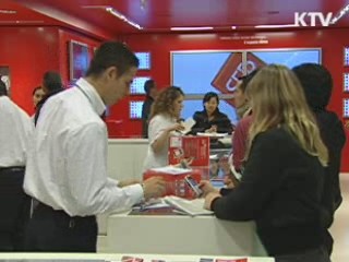 삼성, 애플 상대 특허소송서 첫 승소