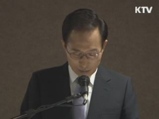 이 대통령 "종북세력, 국민 지지 못받을 것"