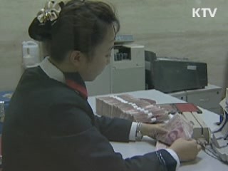 검찰, '위장 귀순' 北 여성 공작원 구속기소