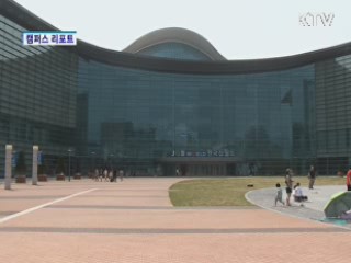 110가지 직업이 한 자리에 [캠퍼스 리포트]