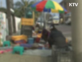 행안부, '제주해군기지 반대 후원금 모집 불가'