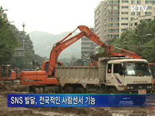 심재현 국립방재연구원 방재연구실장