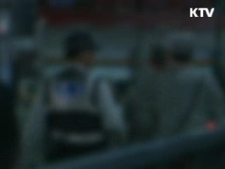 검찰, 신종마약 국내 밀반입 주한미군 적발