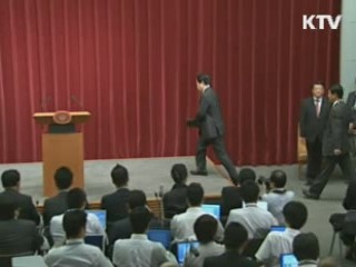 "한일관계 근간 흔들리지 말아야"