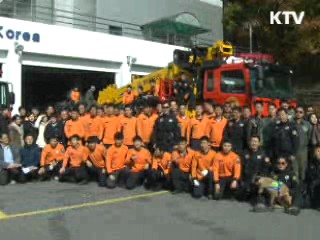 해외 긴급구호대 출동 준비 '이상무'