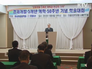 "복지지출, 능력에 맞게 적정수준 관리해야"