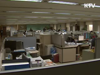 대형건물·공공기관 '난방온도 제한' 개시