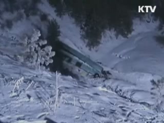 美 오리건주 한인 관광버스 참사 "과속이 원인"