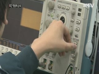 "교과서 밖 출제 금지···교과서 발전해야"