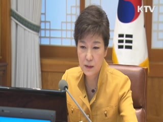 박 대통령 "개성공단 실질적 지원에 최선"