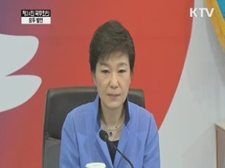 "원전사고, 원인규명·책임소재 분명히 해야"