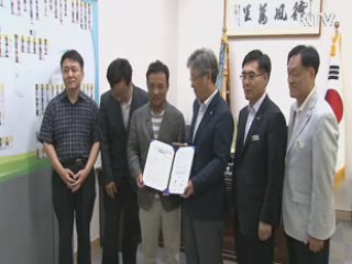 NC소프트-성남시, 이주여성 일자리창출 협약