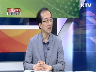 5차 남북실무회담, 개성공단 방향은? [라이브 이슈]