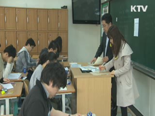 9급 공무원시험 내일 실시…74.8대 1