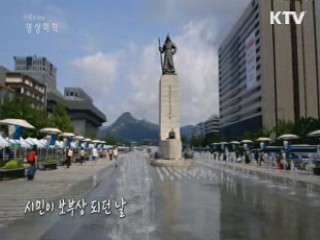 카메듀서의 映像美學 (7회)