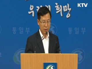 "北 이산상봉 응해야"…개성공단 정상 가동